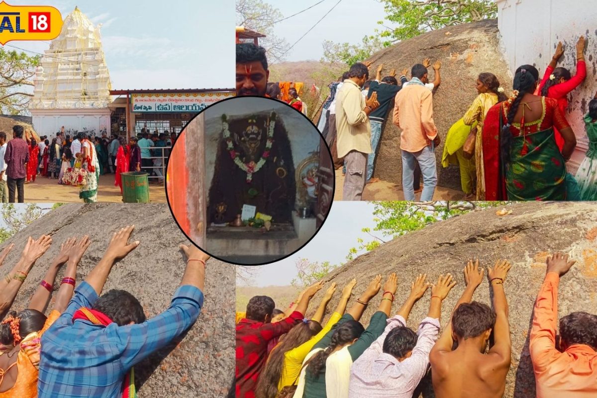 Kondagattu Temple Mystery: ఆ గుడి వెనుక బండపై వాలిపోతే.. మీరు కోరుకున్నది ఇట్టే నెరవేరుతుంది