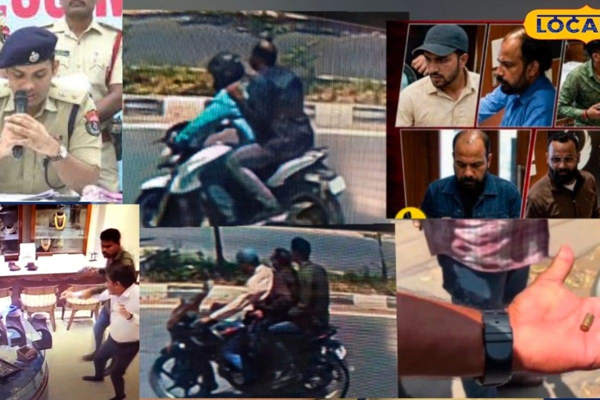 PMJ Gold Robbery Case: కరీంనగర్ జువెలరీ షోరూం దోపిడీ దొంగలు దొరికారు.. గ్యాంగ్ లీడర్ కోసం గాలింపు