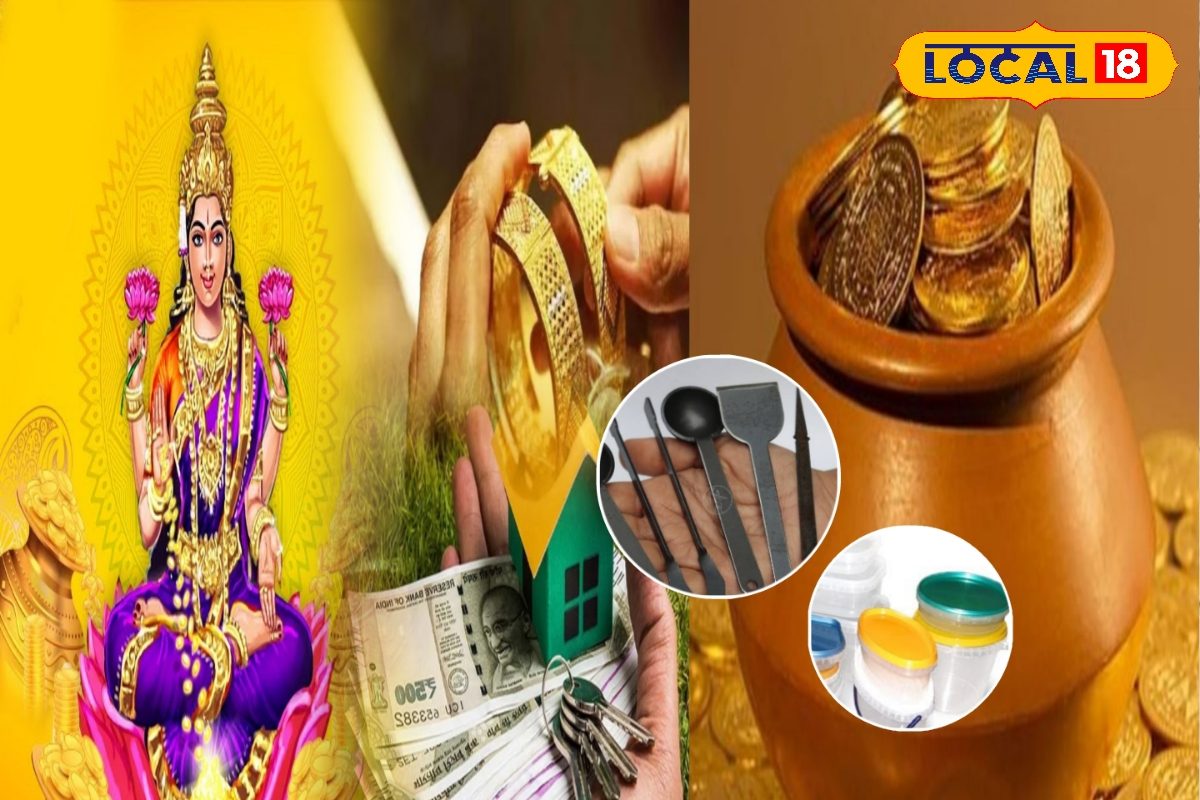 Akshaya Tritiya: అక్షయ తృతీయ నాడు పొరపాటున కూడా ఈ వస్తువులు కొనకండి.. కొంటే దరిద్రం తప్పదు!
